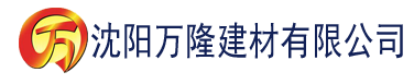 沈阳国产SUV精品一区二区6建材有限公司_沈阳轻质石膏厂家抹灰_沈阳石膏自流平生产厂家_沈阳砌筑砂浆厂家